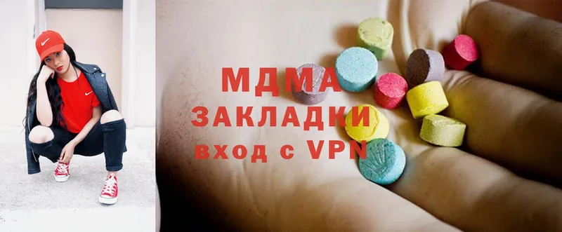 Как найти закладки Чернушка Бошки Шишки  Мефедрон  A-PVP  ГАШИШ 