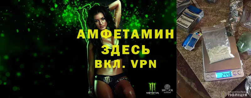 Amphetamine VHQ Чернушка